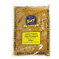 Cumin Seed Powder (200 G) - Jey