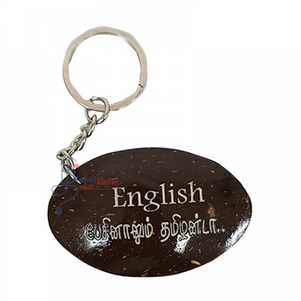 Coconut Shell Key Tag 1