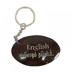 Coconut Shell Key Tag 1