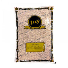Urid Dhal Whole (8 Lb) - Jay