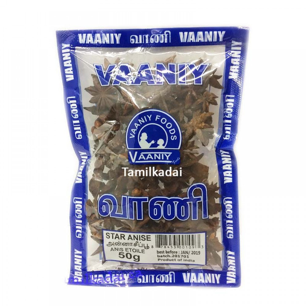 Star Anise (50 G) - Vaanyi