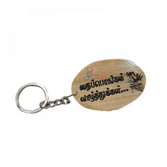 Thaipongal Gift-Key Tag